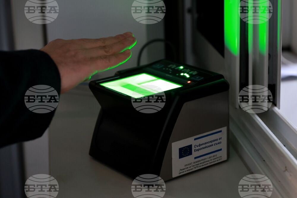 ГКПП „Калотина“