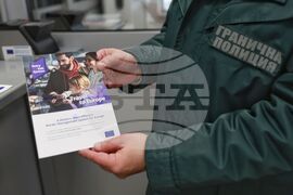 ГКПП „Калотина“