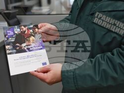 ГКПП „Калотина“