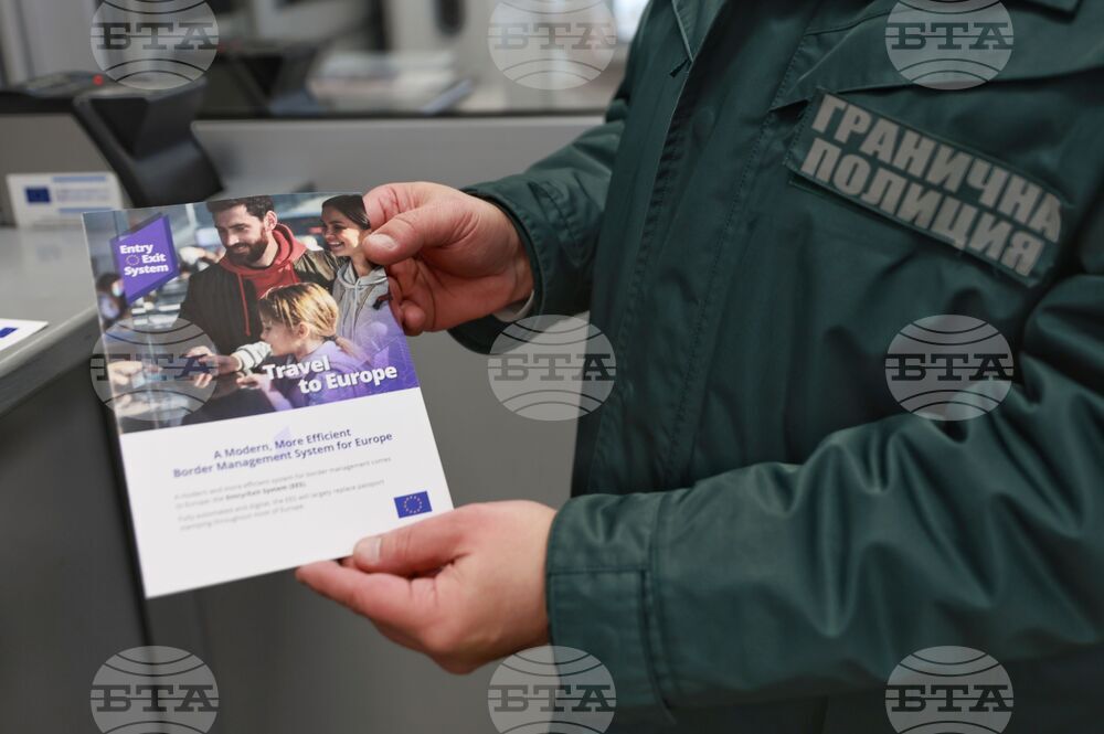 ГКПП „Калотина“