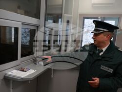 ГКПП „Калотина“