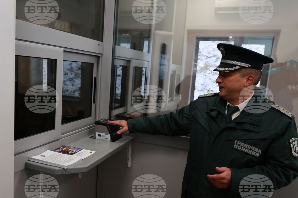 ГКПП „Калотина“