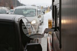 ГКПП „Калотина“