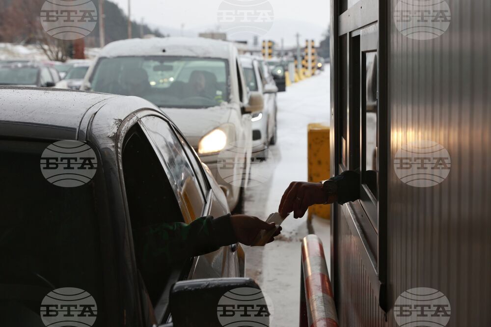 ГКПП „Калотина“