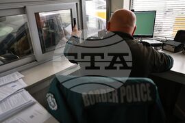 ГКПП „Калотина“