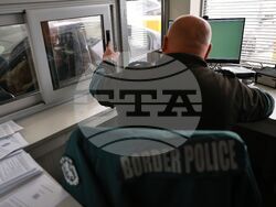 ГКПП „Калотина“