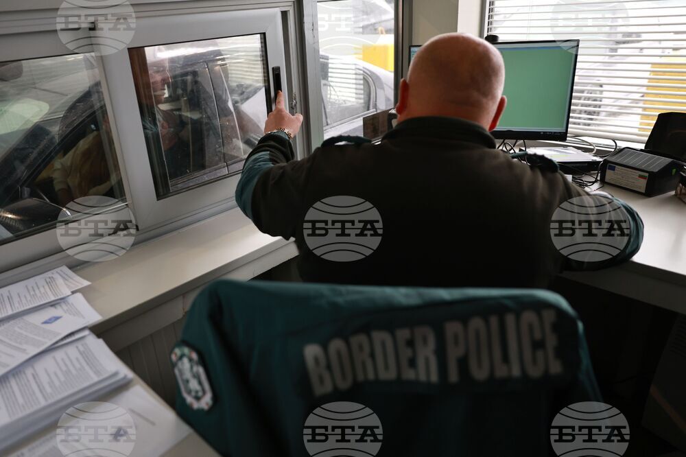 ГКПП „Калотина“