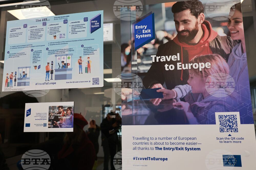 ГКПП „Калотина“