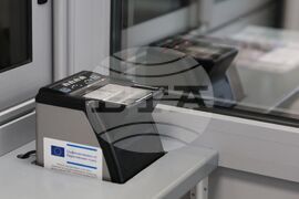 ГКПП „Калотина“