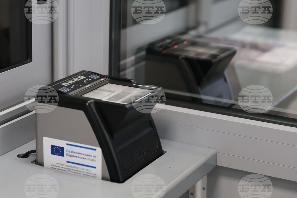 ГКПП „Калотина“