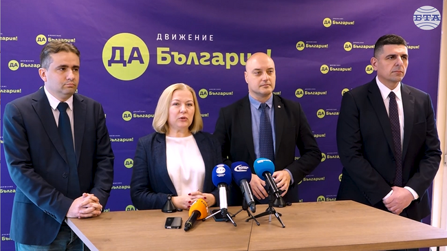 От „Да, България“ поискаха освобождаването на Борислав Сарафов, за да бъдат проведени честни избори