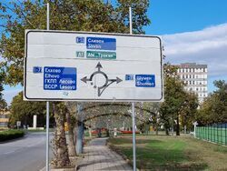 Ямбол - ремонт - надлез