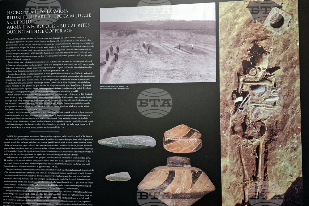 Румъния - злато - изложба