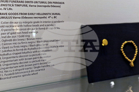 Румъния - злато - изложба