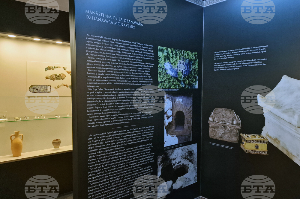 Румъния - злато - изложба