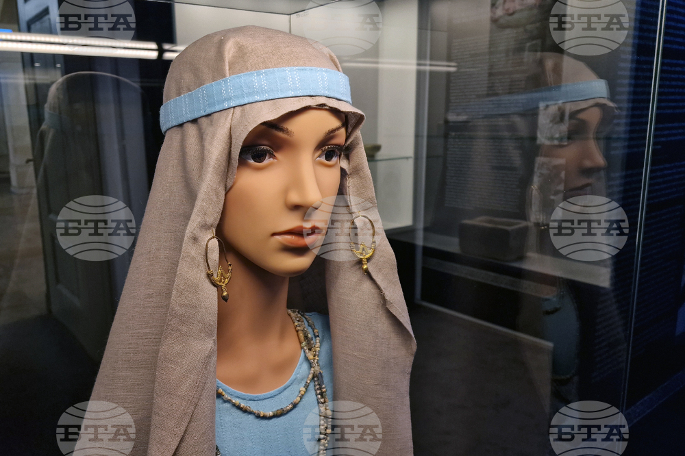 Румъния - злато - изложба