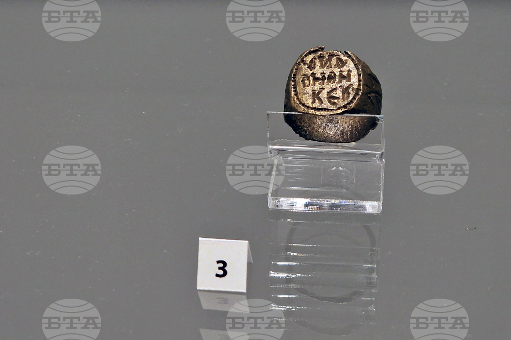 Румъния - злато - изложба