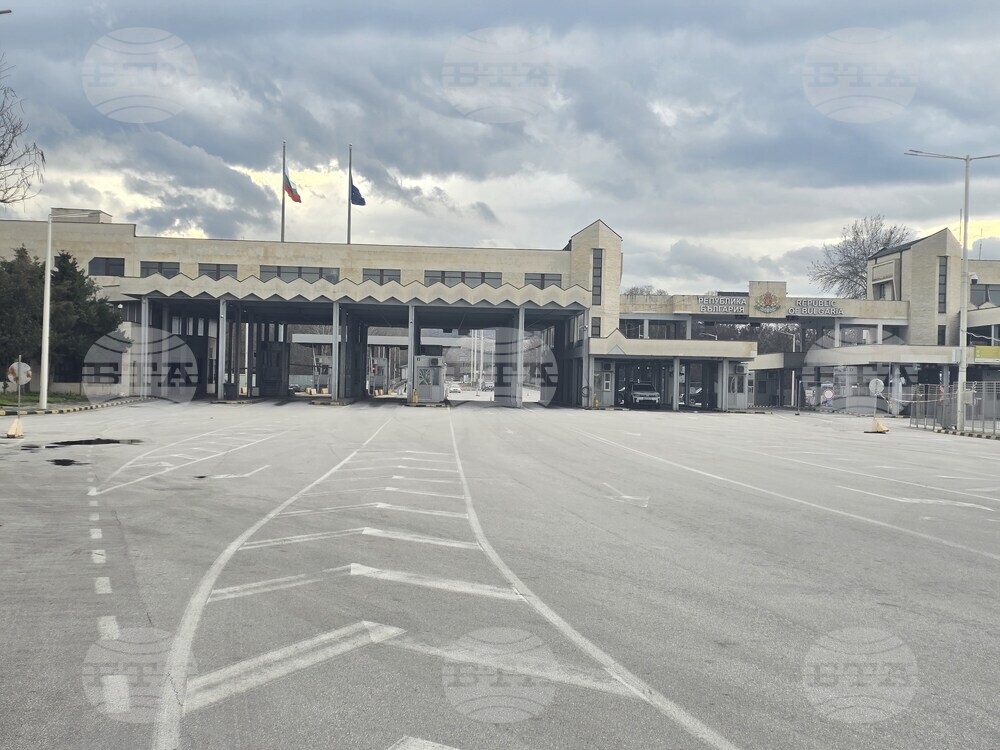 Петрич - ГКПП „Кулата - Промахон“ - блокада