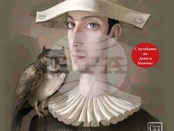 „Крилата на принца, или момчето, което изгуби своята стая“ от Добрин Векилов - Дони, корица