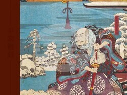 „Предание за рода Тайра“ (Хейке моногатари) в превод на Тереза Василева, корица