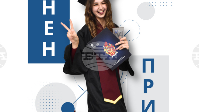 ВУМ стартита ранен прием на студенти 