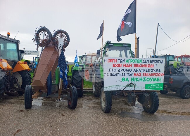ГКПП „Капитан Петко войвода - Орменион“ - гръцки фермери - блокада