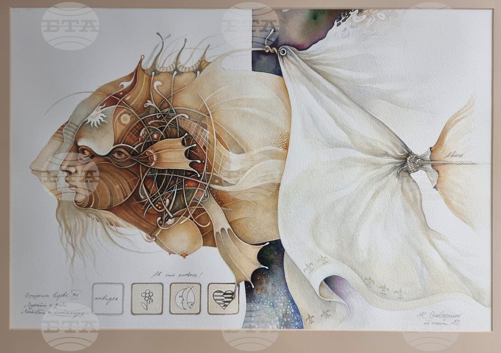 Варна - Радо Галаганов - изложба „Провидение“