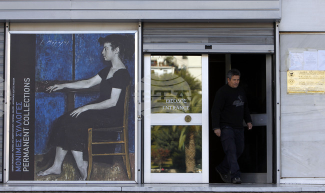 БТА: ОТ АРХИВИТЕ