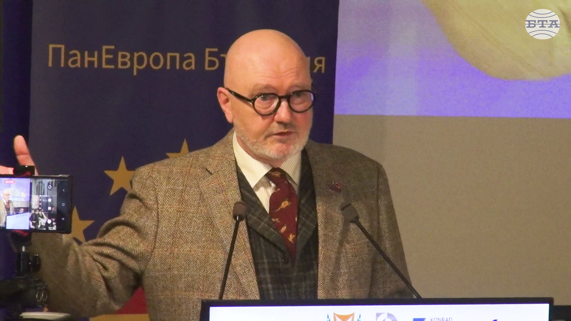 Въвеждането на еврото е исторически момент за България и за Европа, заяви Норберт Бекман-Диркес от Фондация „Конрад Аденауер“