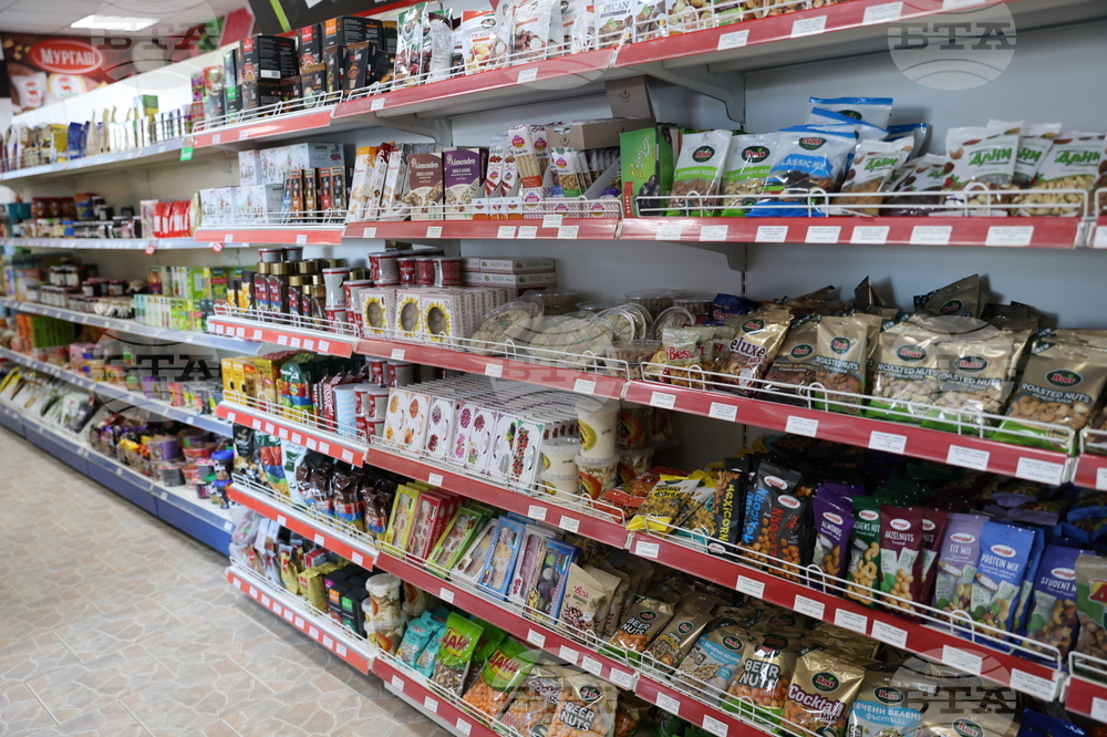 Банско - НАП - проверки