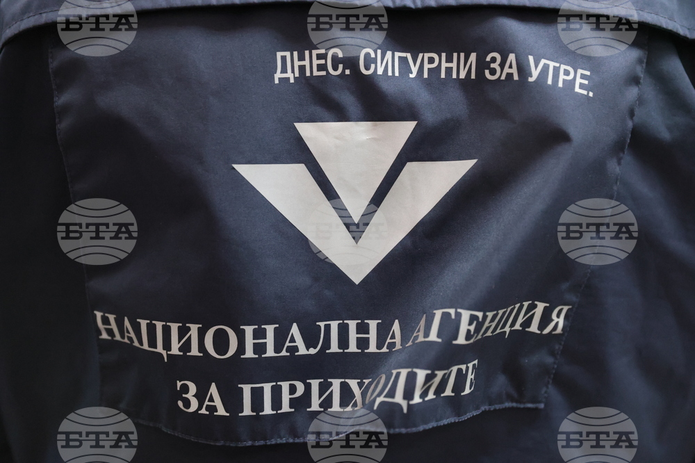 Банско - НАП - проверки