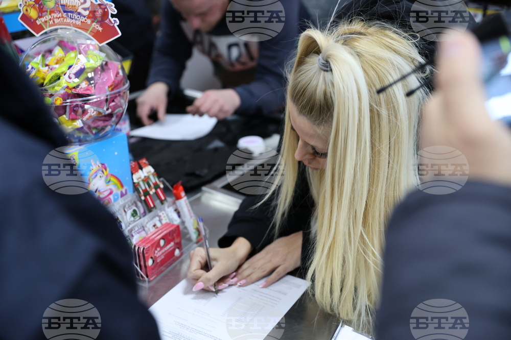 Банско - НАП - проверки