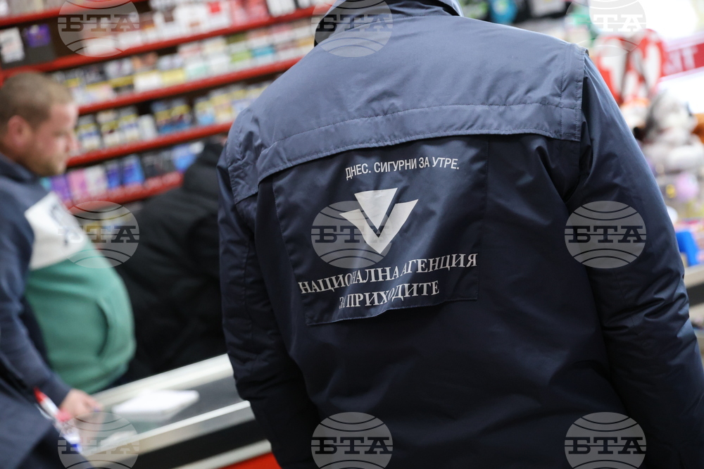 Банско - НАП - проверки