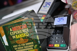 Банско - НАП - проверки