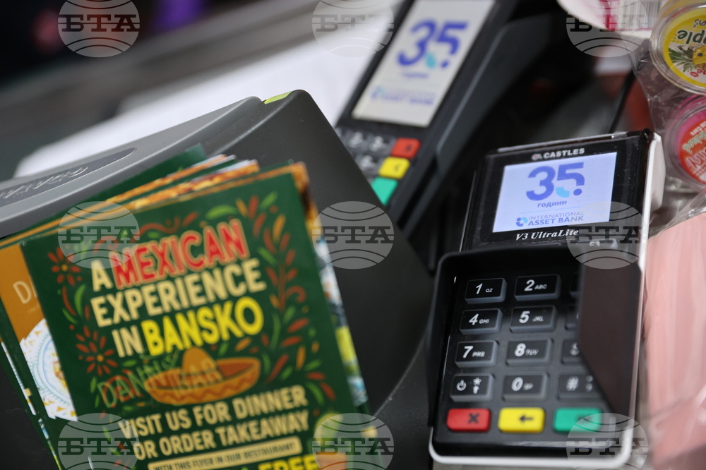 Банско - НАП - проверки