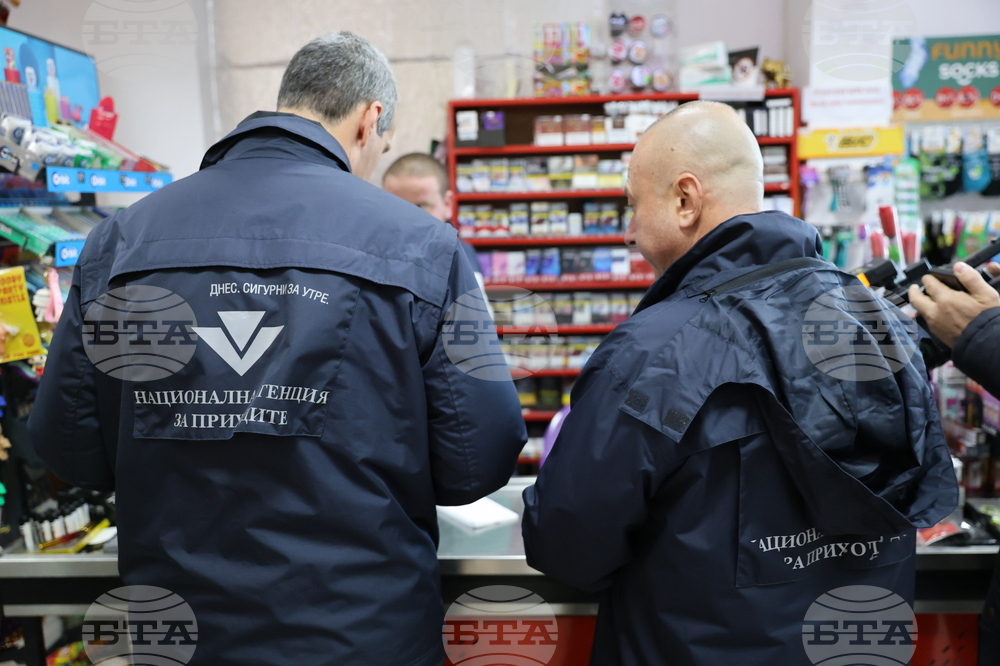 Банско - НАП - проверки