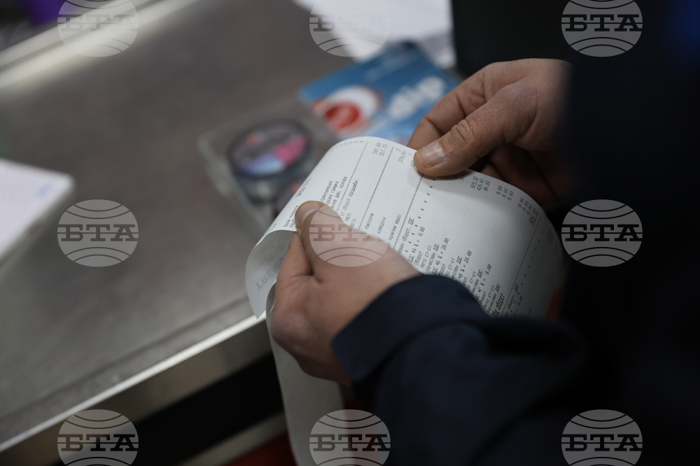 Банско - НАП - проверки