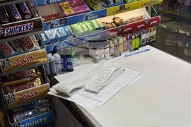 Курортен комплекс Боровец - НАП - проверки