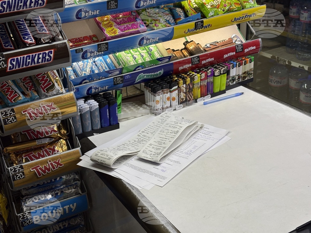 Курортен комплекс Боровец - НАП - проверки