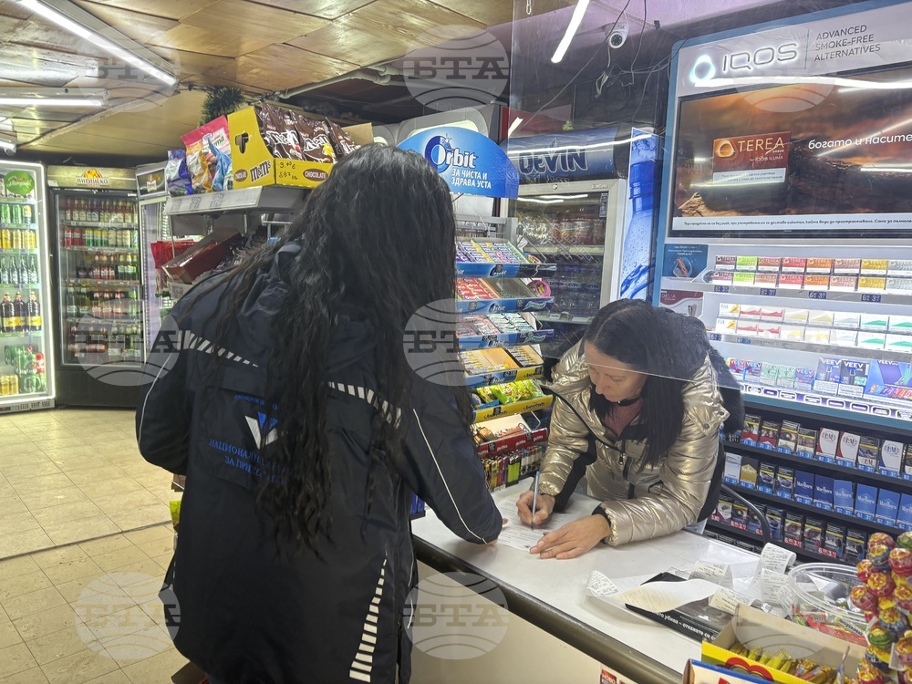 Курортен комплекс Боровец - НАП - проверки