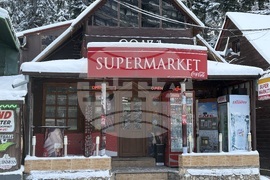 Курортен комплекс Боровец - НАП - проверки