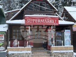 Курортен комплекс Боровец - НАП - проверки