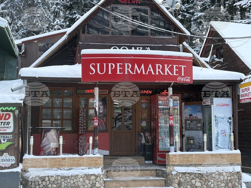 Курортен комплекс Боровец - НАП - проверки