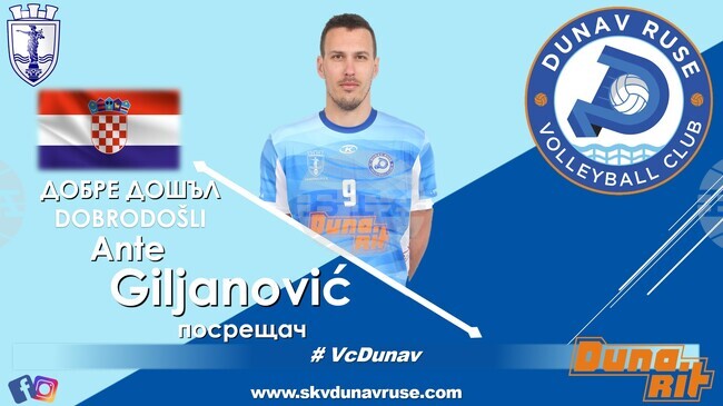 Волейболният Дунав (Русе) се подсили с опитен хърватски посрещач