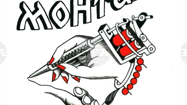 Изложба с творчеството на осем татуисти ще бъде представена на 9 януари в Монтана