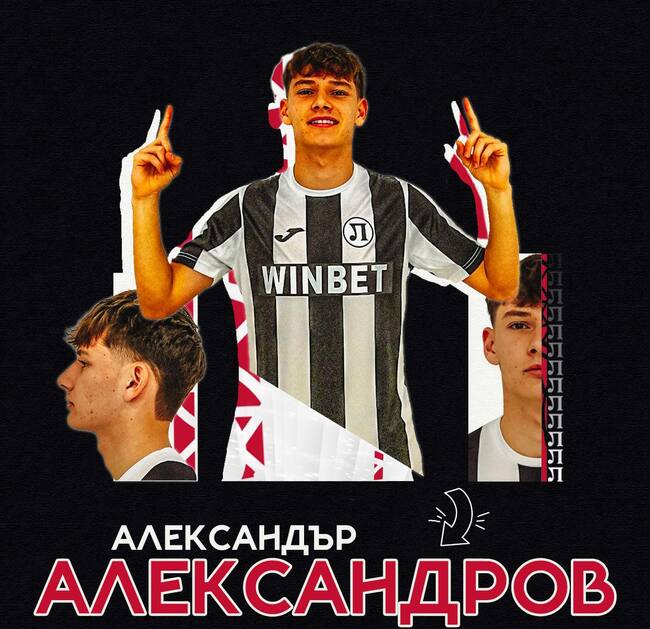 Локомотив (Пловдив) подписа договор с Александър Александров