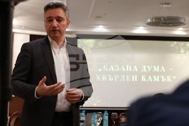 Български културен център -  Кристиан Вигенин - дискусия