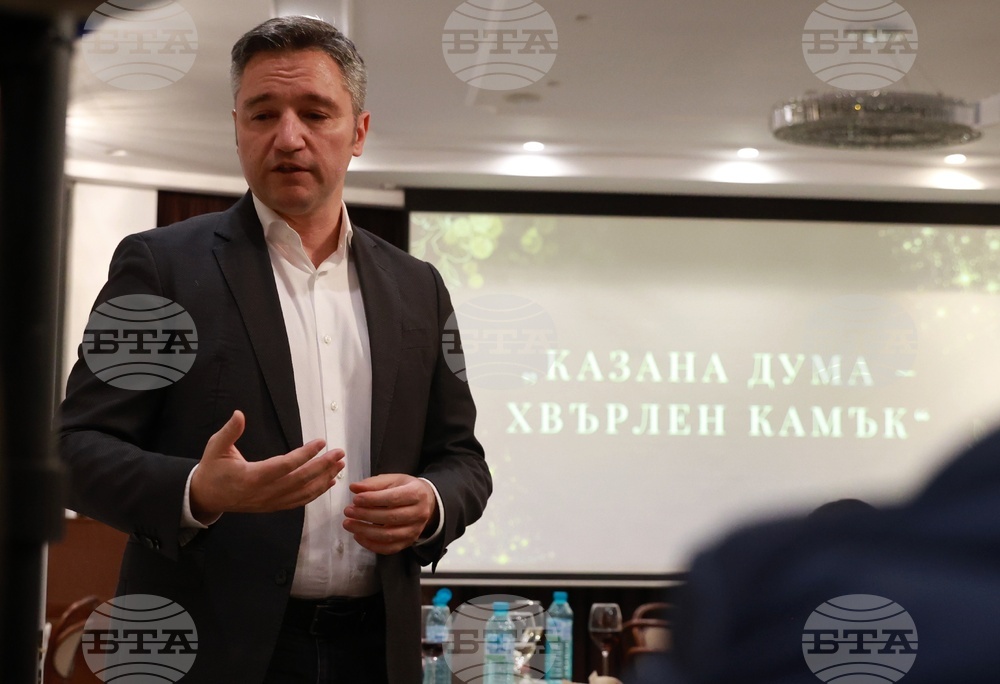 Български културен център -  Кристиан Вигенин - дискусия