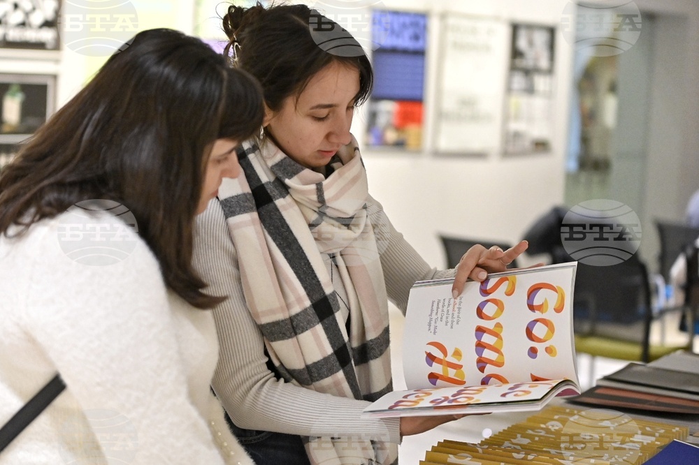 Национална художествена академия - проект „Споделени шрифтове“