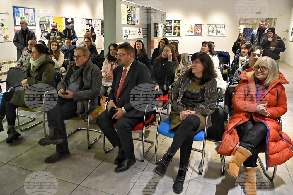 Национална художествена академия - проект „Споделени шрифтове“